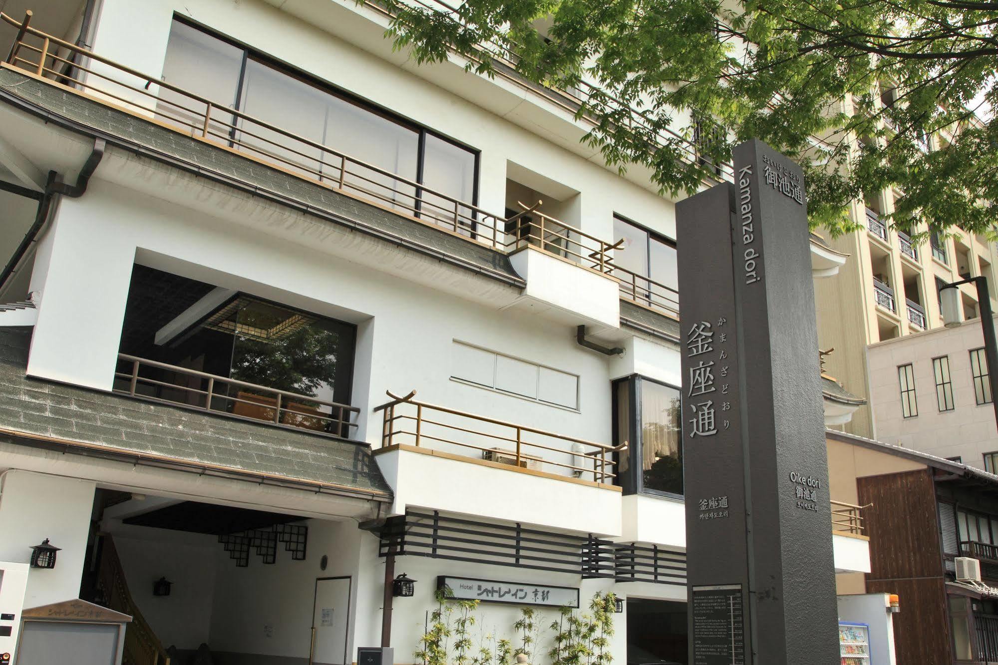 Hotel Chatelet Inn Киото Экстерьер фото
